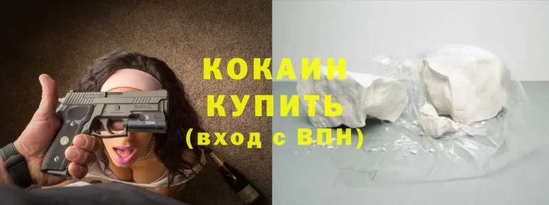 COCAIN Колумбийский  Уяр 