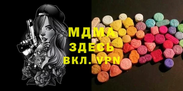 марки lsd Верхний Тагил